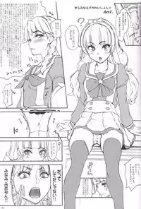 (COMIC1☆9) [Sekai Kakumei Club (Ozawa Reido)] Kira Mina Escalation (Go! Princess PreCure)