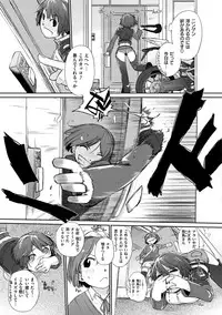 [Ash Yokoshima] Wotako-san (Hoka) - the otaku angel [Digital]