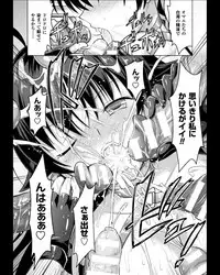 [Rusty Soul, Alto Seneka] Curse Eater Juso Kuraishi Ch. 1-6