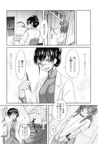 [Bosshi] Futabu! MIX