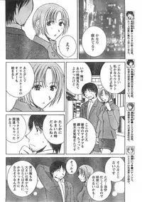 Comic Doki [2007/12]