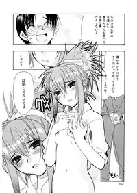 [HiyoHiyo] Free as a Bird [Digital]