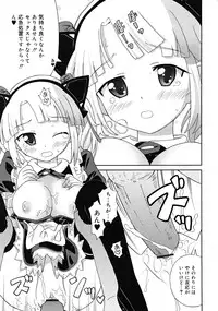 Comic RiN [2009-03] Vol.51