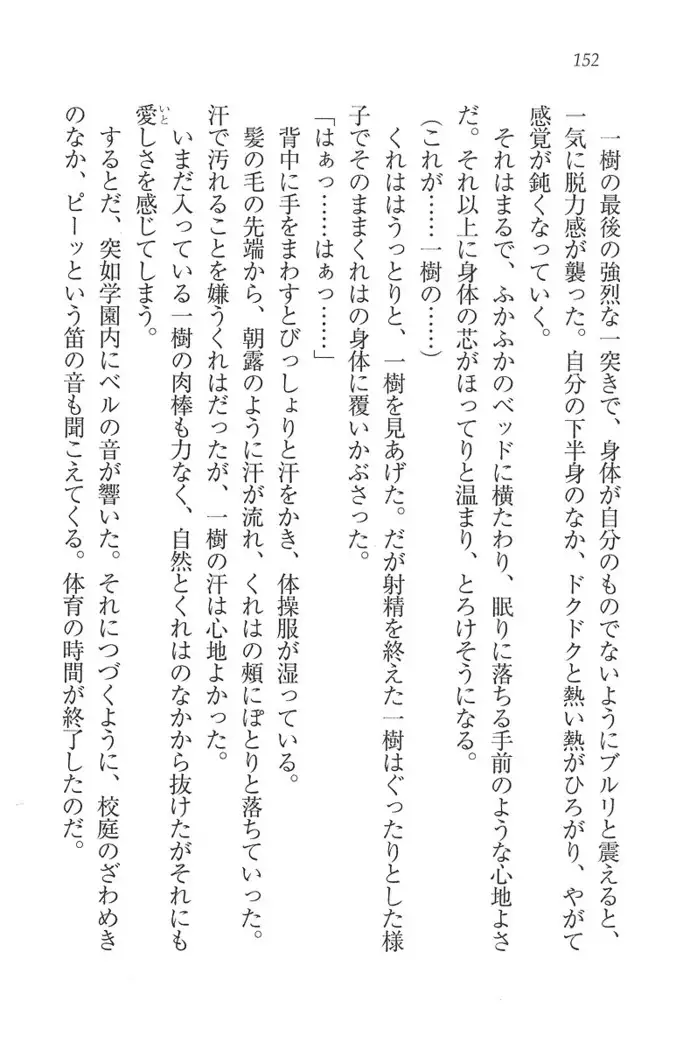 お嬢様はメイド様!？