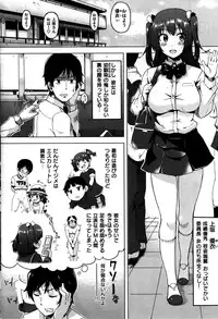 Comic Kairakuten BEAST 2014-06