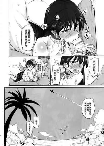 Getsu Ka Sui Moku Kin Do Nichi collection 1-11