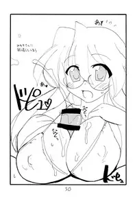 (C74) [King Revolver (Kikuta Kouji)] Copy bon Soushuuhen Fukanzen 2 (Various)