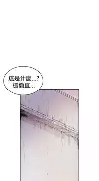 缝隙 Chinese Rsiky