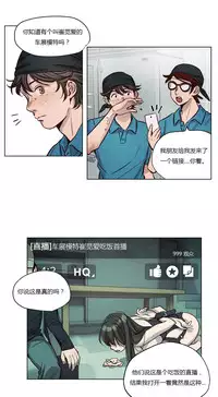 [Ramjak] Atonement Camp Ch.0-30 (Chinese)