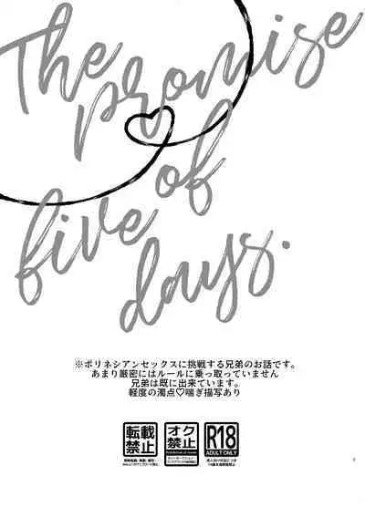 The promise of five days.