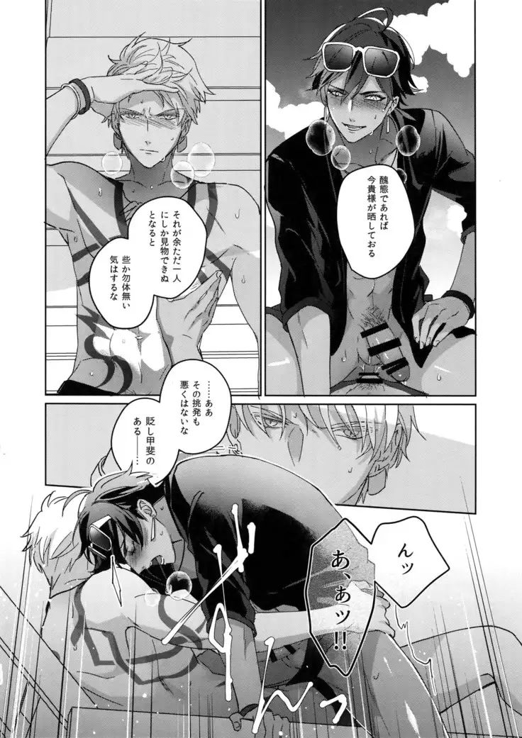 Re tkciao Tenchi Kogareru kin no Mutsugoto