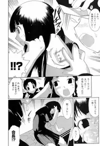 [Deshima Shin] Switch Girls