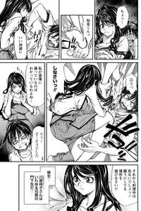 Namaiki! 2012-09 [Digital]