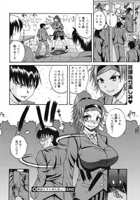 COMIC Megastore 2008-07