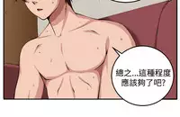 trap 圈套 ch.14~20 [Chinese]中文