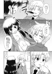 Comic RiN [2009-03] Vol.51
