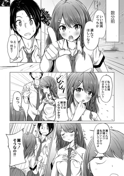 COMIC Reboot Vol. 21