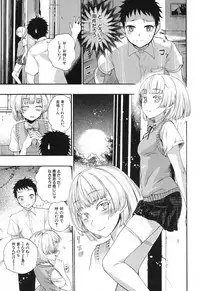 COMIC Mugen Tensei 2017-12 [Digital]