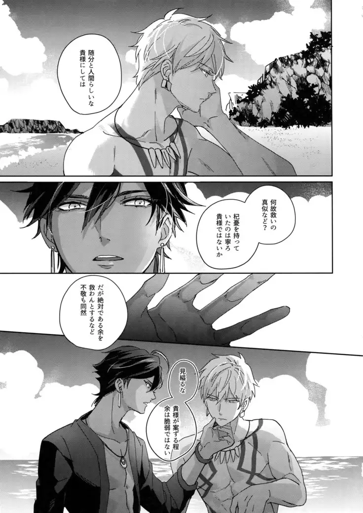 Re tkciao Tenchi Kogareru kin no Mutsugoto