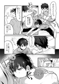 (SUPERKansai24) [Dig Dug (kurocastle)] Futsuu no Nichijou o Kimi to (Daiya no Ace)