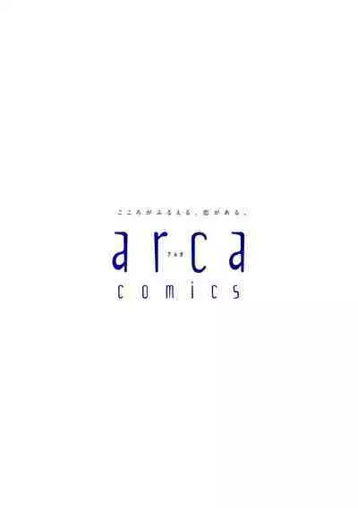 [Seina Anji] World's End Blue Bird | 末世青鸟 Ch. 4-10 + 特典 + 11-12 [Chinese] [Digital]