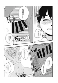 (C94) [CosmicPowerKitty (CPK418)] Shikikan!! Neko wa Suki kanya? (Girls' Frontline)