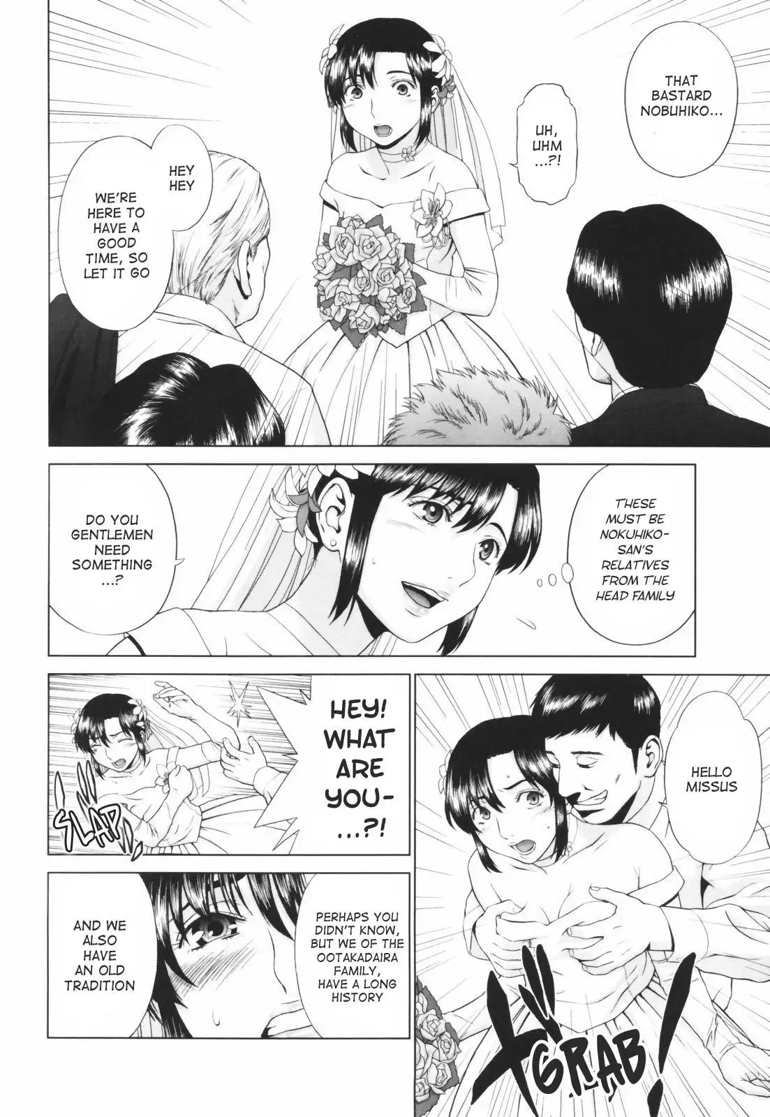 The Ootakadaira Family