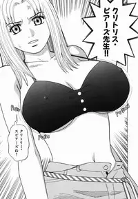 [Grace] Ecchi Danketsu