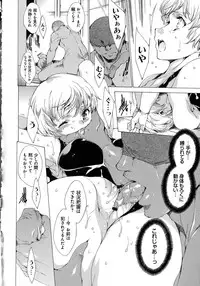 [Yuiga Naoha] Seinaru Manabiya no Sono de