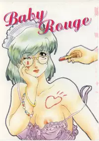 [See.O] Baby Rouge