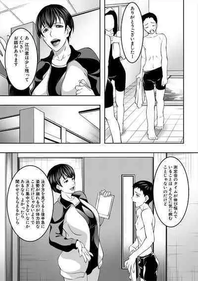 Jukujo no Midare Kyonyuu