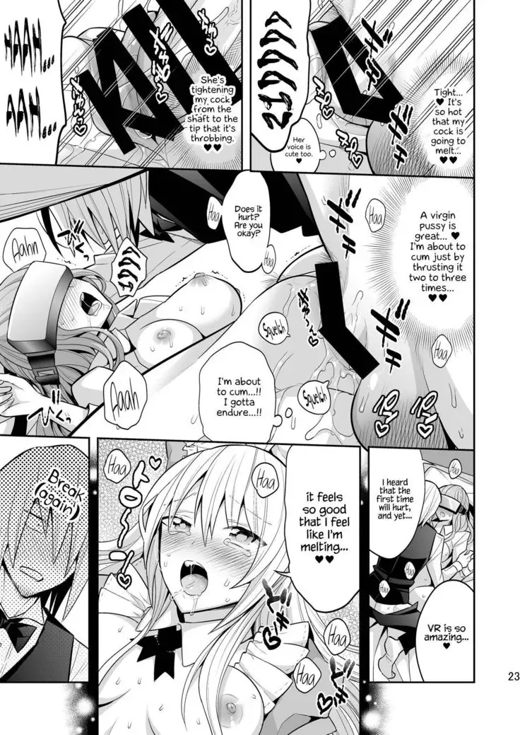 Josei Muke VR Fuuzoku ”Libido no Kuni no Alice”