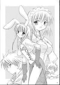 [Mizukidou] らぐくろ (Ragnarok Online)