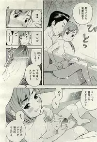 COMIC AUN 2009-10 Vol. 160