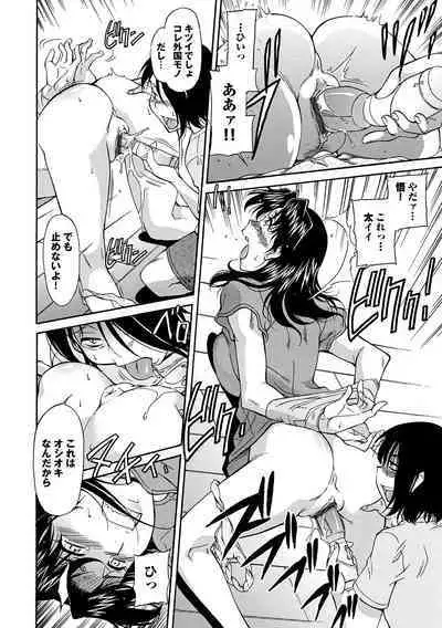 Mama wa Boku no Mono