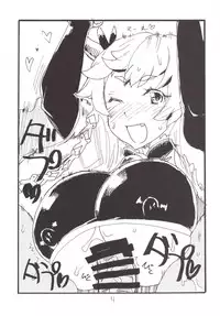 (C88) [King Revolver (Kikuta Kouji)] Shinnen Shiko Shiko (Granblue Fantasy)