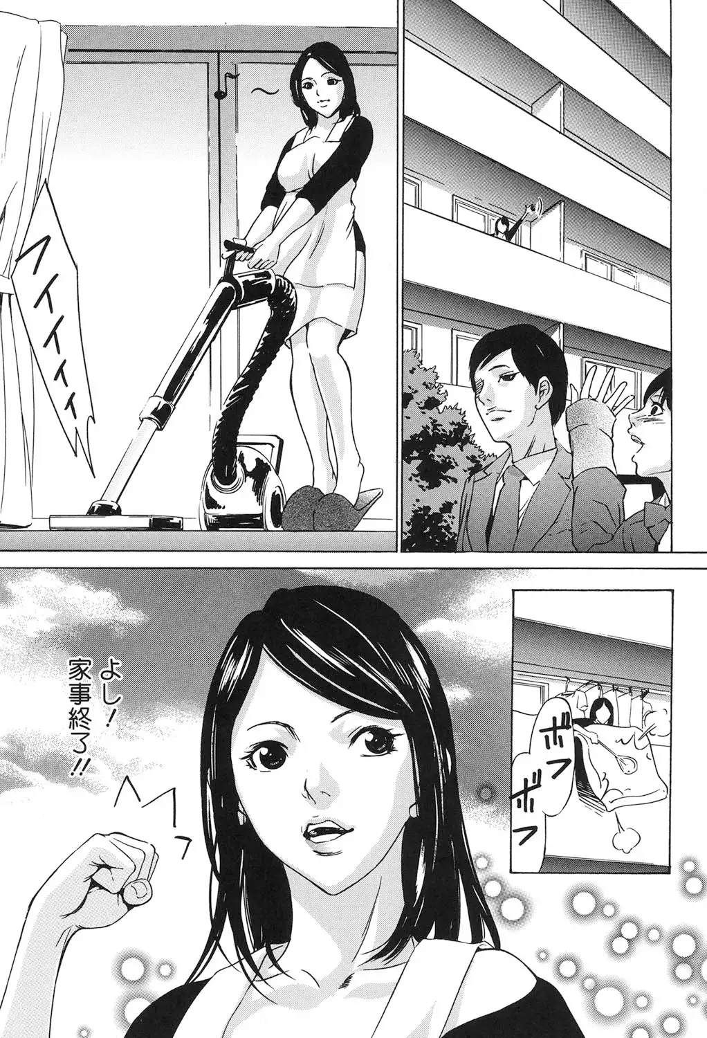 Jojuuen ~A devil gentleman's Wonderland~