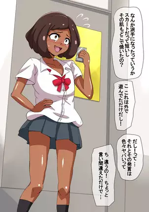 Fantia/Fanbox/Enty gallery