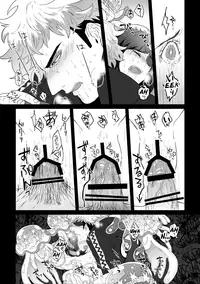 Gift (Pokémon Sun and Moon)