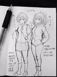 [Souryuu] Onaco-chan no Enikki