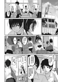 [Ryoh-zoh] Rarefure Ch. 1-4 [Chinese] [粵語]