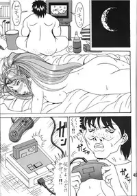 (C81)[RPG COMPANY2] Iconoclasm act1 (Oh My Goddess!)