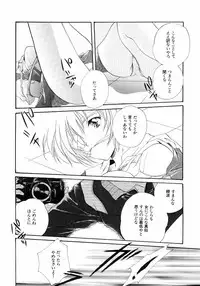 [Kyougetsutei] 猫のトルソ