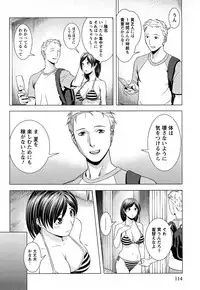 [Takitomo Tsuguo] Itsudemo Honban!