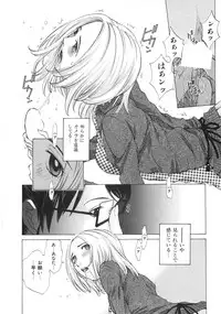 [Harazaki Takuma] SEARCH