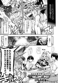 COMIC Megastore 2013-02