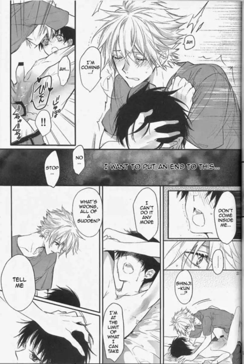 Nemurenuyoru ni Kimi o Daku