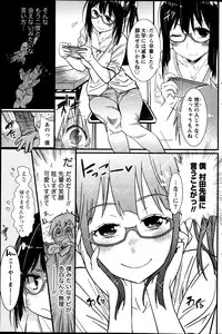 Namaiki! 2013-07