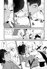 (C83)[Ziploc (Kugi)] Re Re (Ginga e Kickoff!!)