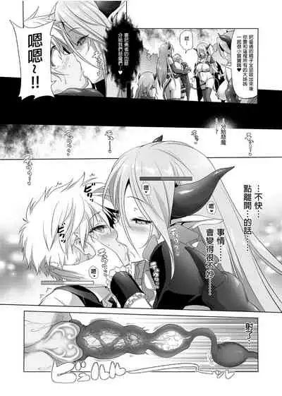 Bouken no Sho Series Soushuuhen - The Adventurer's Book has Perfect. Vol. 1